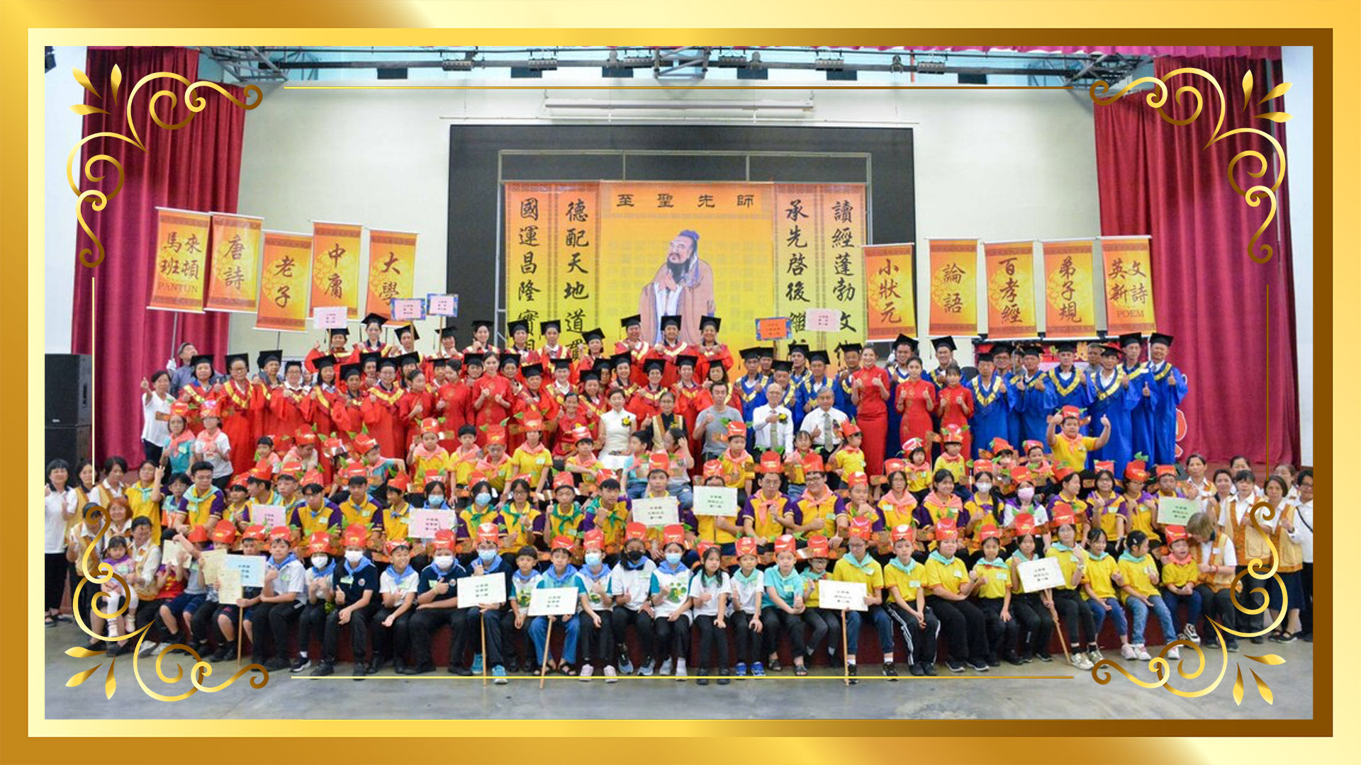 2025◆怡保推廣處◆狀元經典誦讀評鑑會